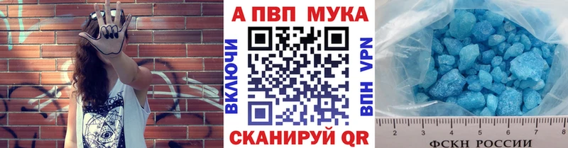 Купить  Рошаль  А ПВП СК 