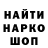 ГАШ 40% ТГК Krystian Wysmolek