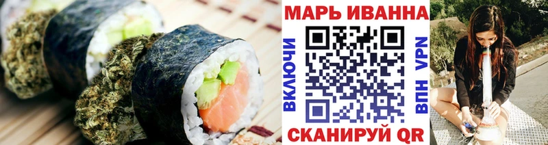 Печенье с ТГК конопля  Купить  Рошаль 