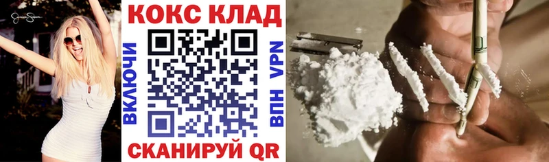 Cocaine Columbia  Купить где  Рошаль 