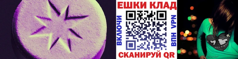 Купить закладки  Рошаль  Экстази таблы 
