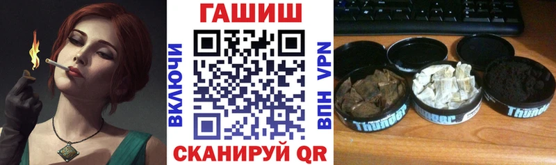 Гашиш Premium  Купить где  Рошаль 