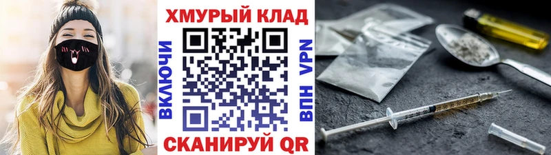 ГЕРОИН гречка Рошаль