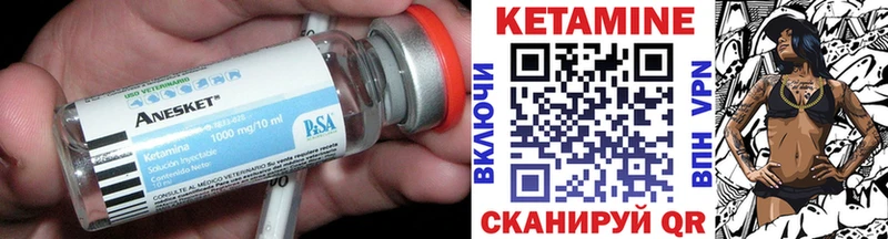 Кетамин VHQ  Купить  Рошаль 