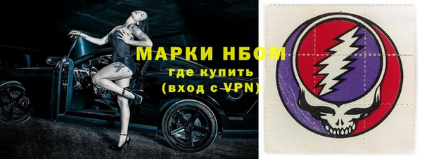 соль курить ск Гусев