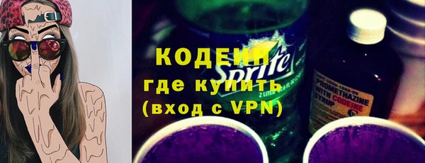 кокаин Гусиноозёрск