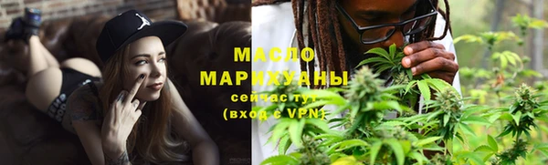 кокаин VHQ Гусь-Хрустальный