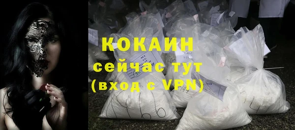 кокаин Гусиноозёрск