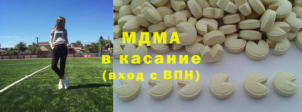 кокаин Гусиноозёрск