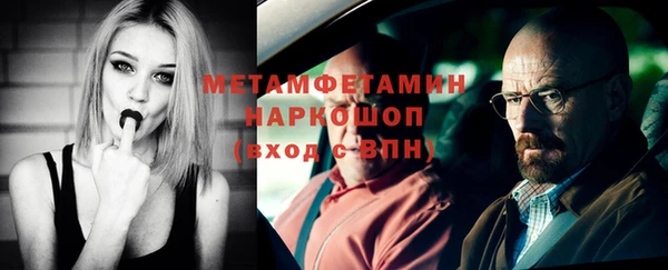 соль курить ск Гусев