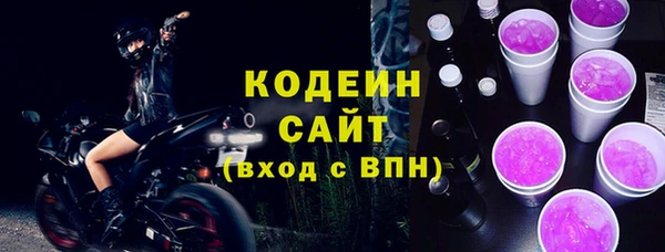 кокаин VHQ Гусь-Хрустальный