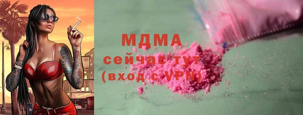 кокаин VHQ Гусь-Хрустальный