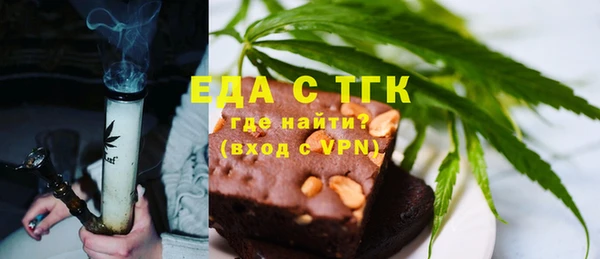 соль курить ск Гусев