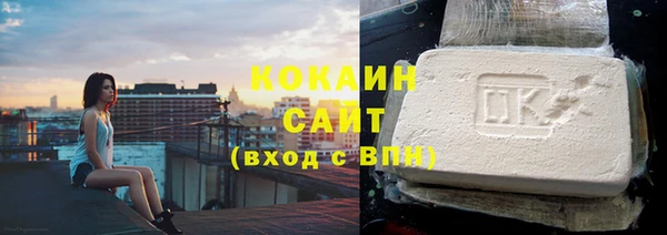 кокаин Гусиноозёрск