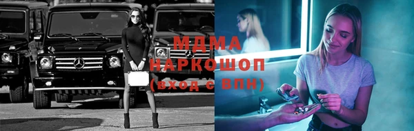 соль курить ск Гусев
