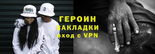 соль курить ск Гусев