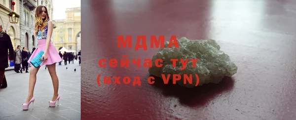 кокаин VHQ Гусь-Хрустальный