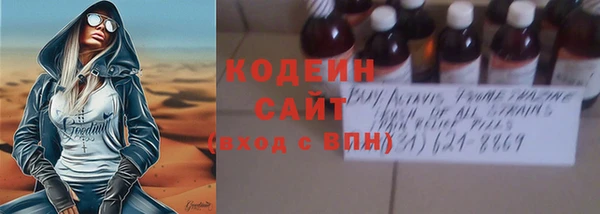 кокаин VHQ Гусь-Хрустальный