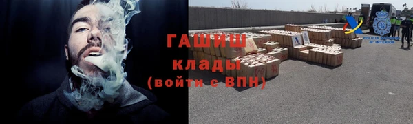 соль курить ск Гусев