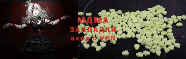 кокаин VHQ Гусь-Хрустальный