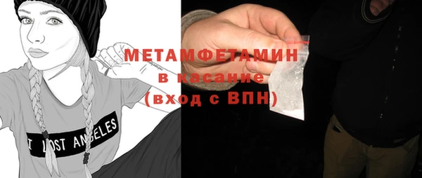 кокаин Гусиноозёрск