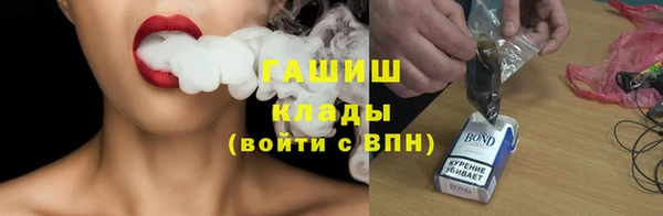 кокаин VHQ Гусь-Хрустальный