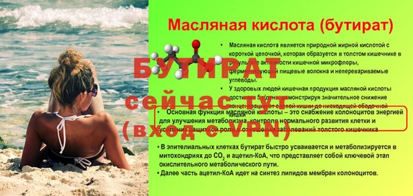 кокаин Гусиноозёрск