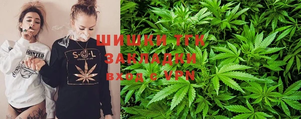 соль курить ск Гусев
