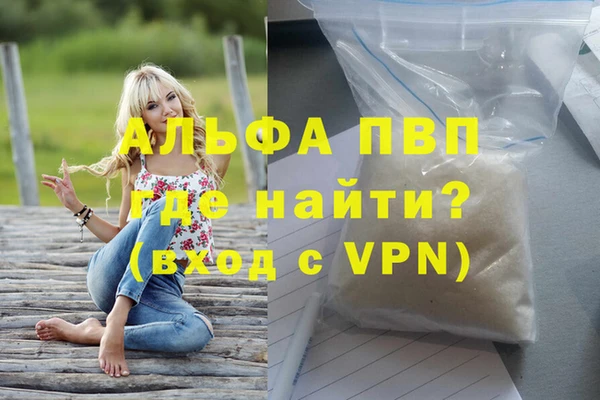 кокаин Гусиноозёрск
