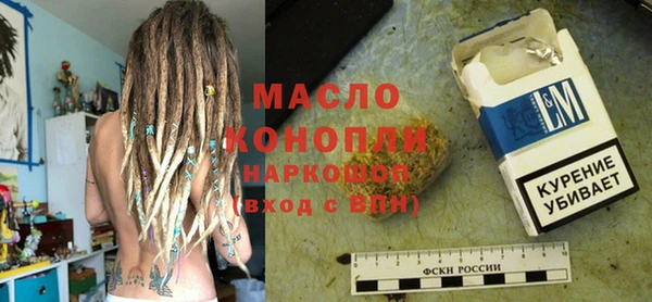 кокаин VHQ Гусь-Хрустальный