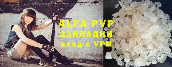 кокаин VHQ Гусь-Хрустальный