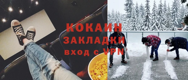 соль курить ск Гусев