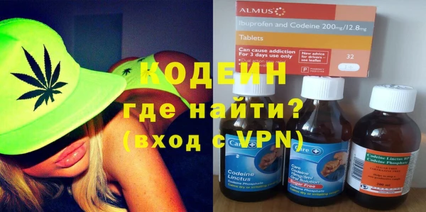 кокаин VHQ Гусь-Хрустальный