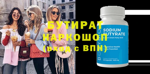 кокаин VHQ Гусь-Хрустальный