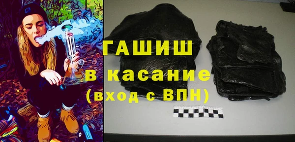 кокаин VHQ Гусь-Хрустальный