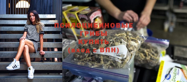 кокаин Гусиноозёрск