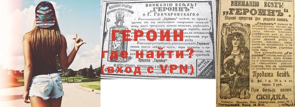 кокаин VHQ Гусь-Хрустальный