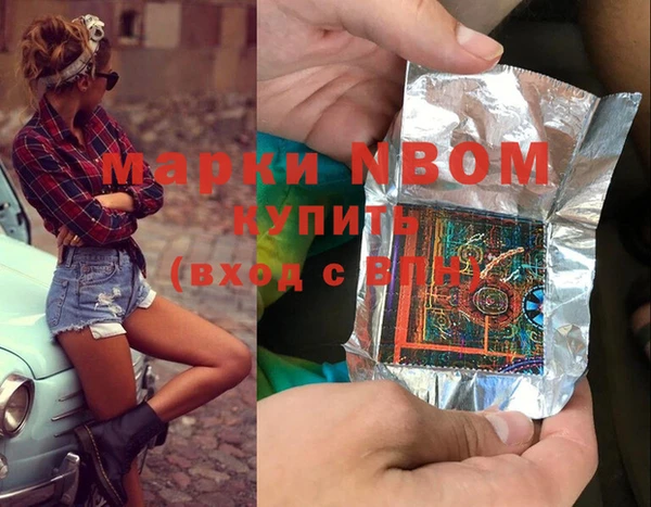 кокаин VHQ Гусь-Хрустальный