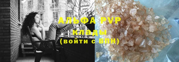 соль курить ск Гусев