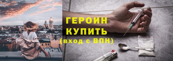 кокаин Гусиноозёрск