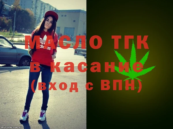 соль курить ск Гусев
