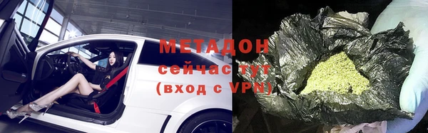 кокаин VHQ Гусь-Хрустальный