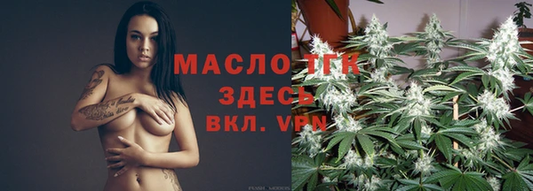 кокаин VHQ Гусь-Хрустальный