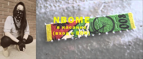 соль курить ск Гусев