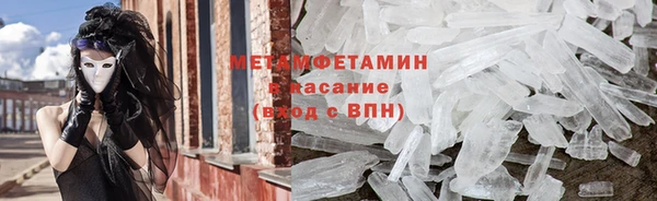 кокаин Гусиноозёрск