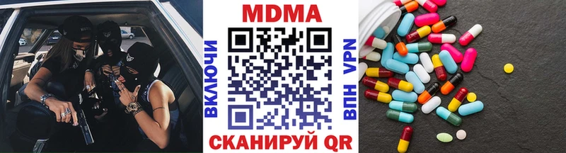 Купить  Рошаль  MDMA VHQ 