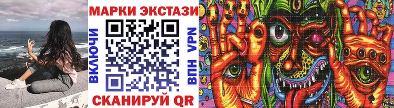 Марки N-bome 1,8мг Купить закладки Рошаль